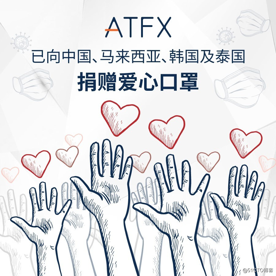 Under epidemic significant play, ATFX lit with love Asia!