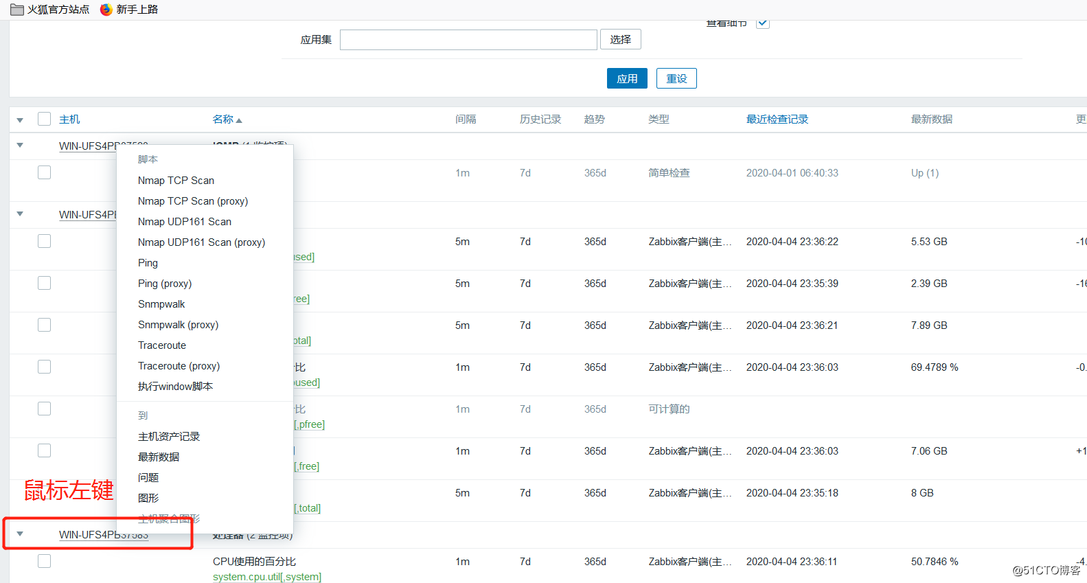 Zabbix_server执行window脚本出现中文乱码如何解决