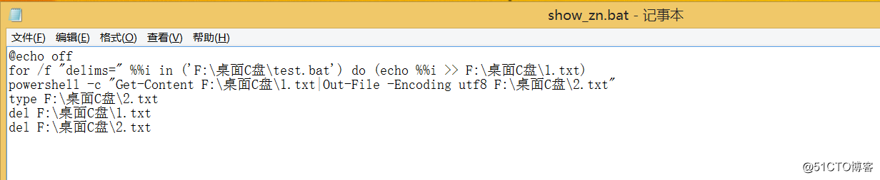 Zabbix_server执行window脚本出现中文乱码如何解决