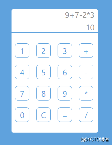 Experience summary of simple calculator using ivx