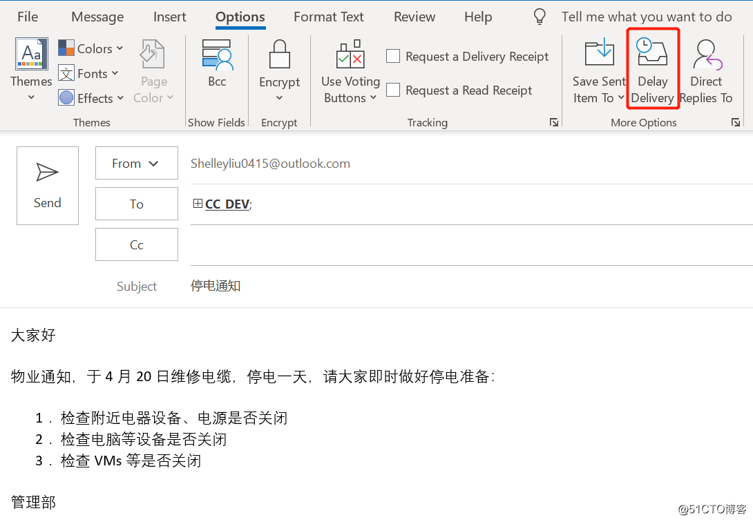 Office 365 版本的Outlook 使用小技巧