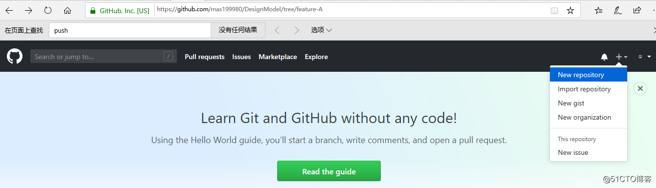 GIT常用基本操作，从建库到分支