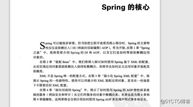 Java程序员，这两本书必须看：Spring实战+深入实践SpringBoot