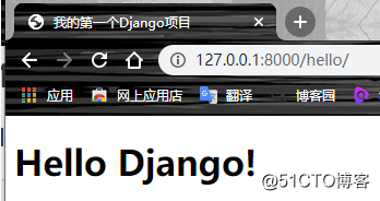 初识Django(1)<宝塔面板、MTV、MTC、模板、标签、继承>
