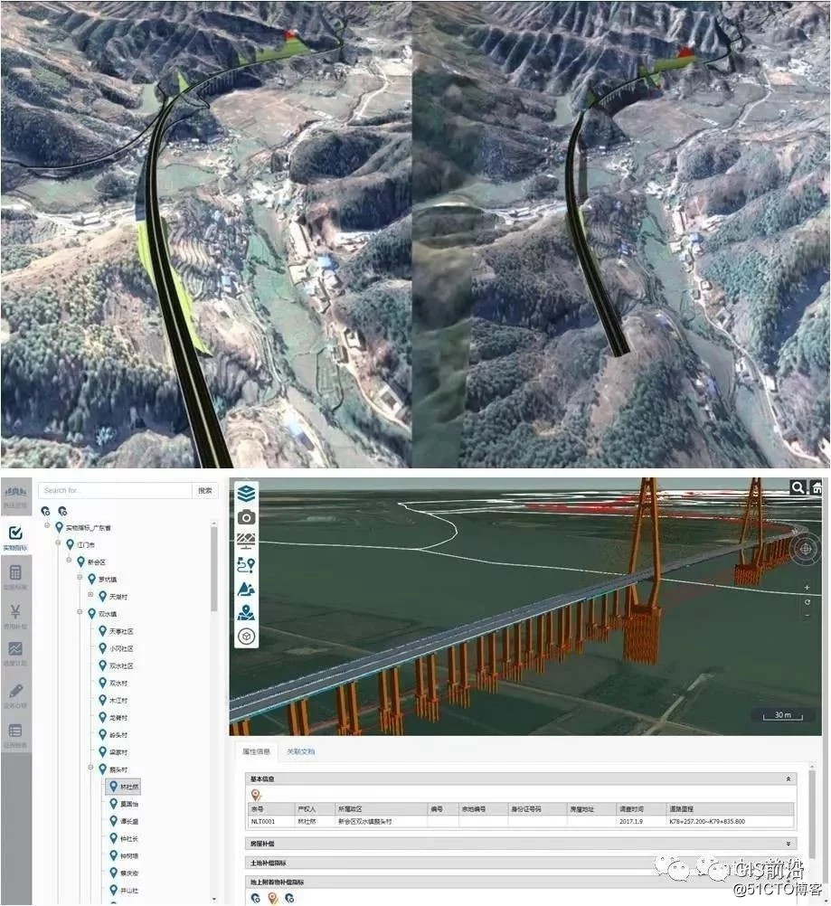 基于GIS+BIM技术的高速公路征地拆迁管理系统应用