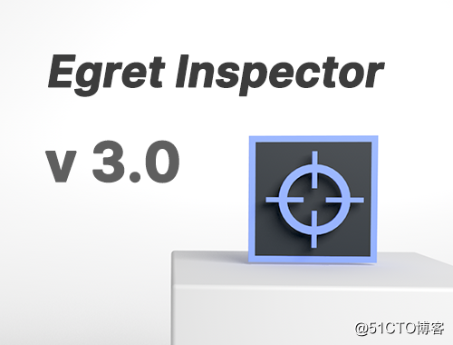 Egret Inspector 3.0发布，升级为独立客户端软件