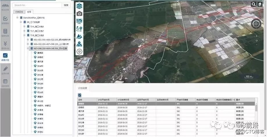 Application of Management System of Land Requisition and Relocation Based on GIS + BIM Technology