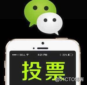 Cómo evitar restricciones de IP en la votación WeChat y cómo lograr una votación rápida multi-ip