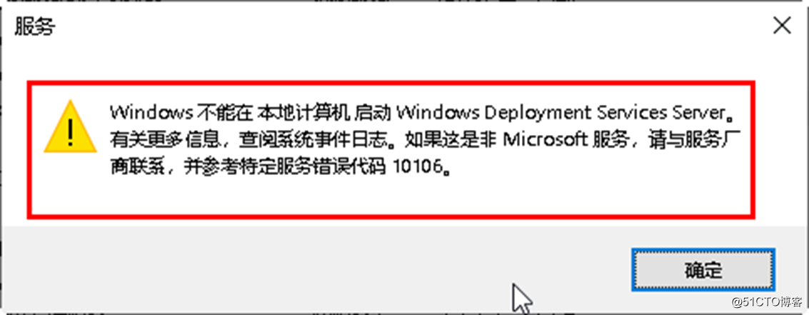 从Windows Server 2016到Windows Server 2019升级案例