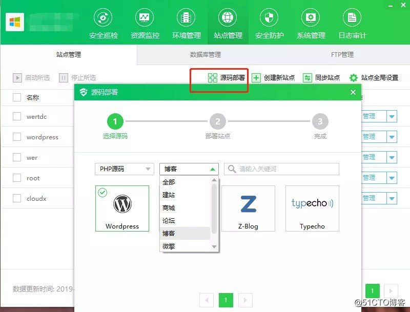 Tutorial | Alibaba Cloud + wordpress para crear un sitio web de blog personal