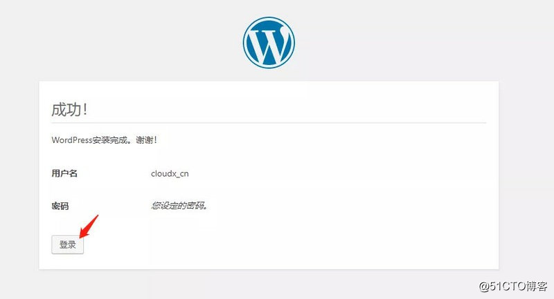 教程|阿里云+wordpress搭建个人博客网站