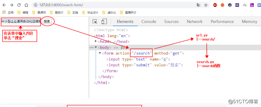 PyCharm implementation (Django models, forms, management tools, introduction of static files)