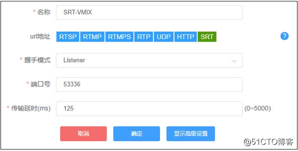 Cómo usar el codificador Qianshi HD para conectarse con vMix para SRT