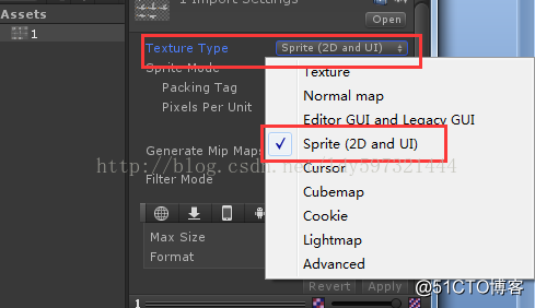 Unity3D序列帧动画制作方法---实现加载进度条