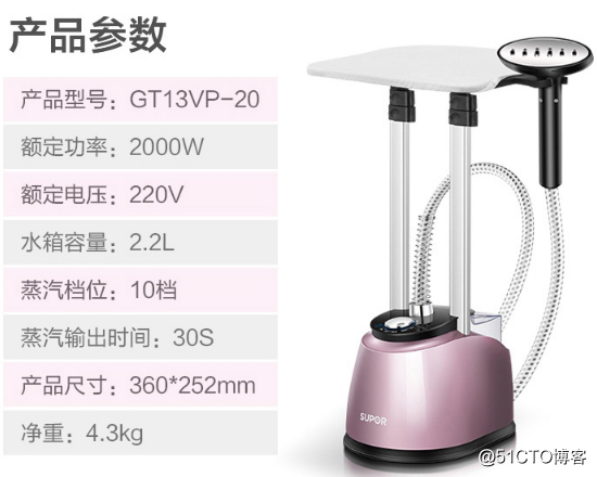 苏泊尔蒸汽手持挂烫机，功能强劲，您的衣物护理专家