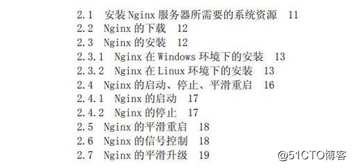 华为程序员Java开发十年，精心整理了一套深入浅出Nginx文档