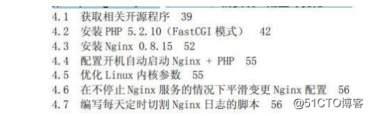 华为程序员Java开发十年，精心整理了一套深入浅出Nginx文档