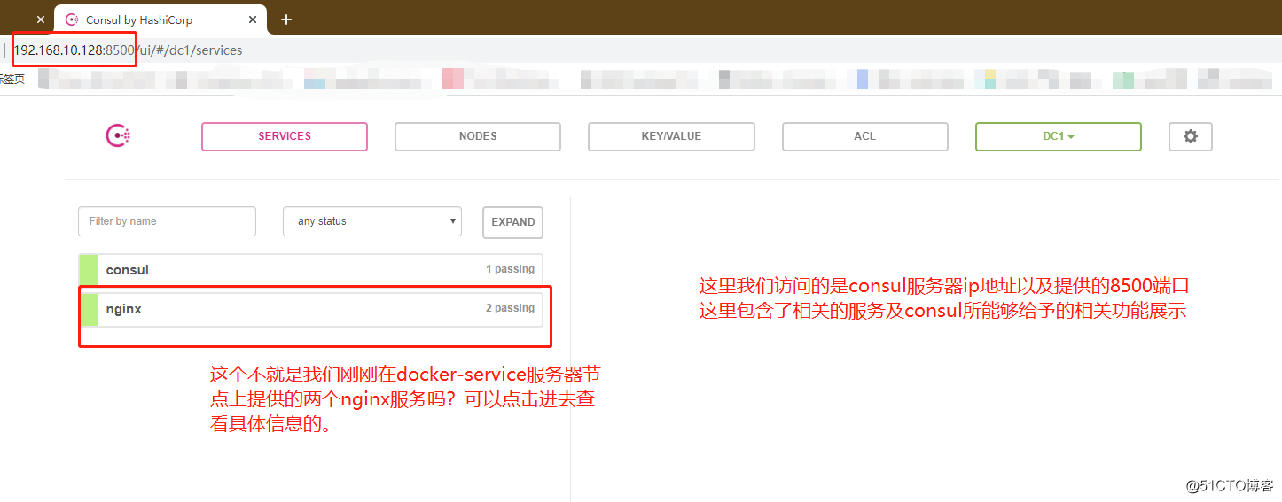 基于consul的docker容器服务发现及自动更新（原理+部署)
