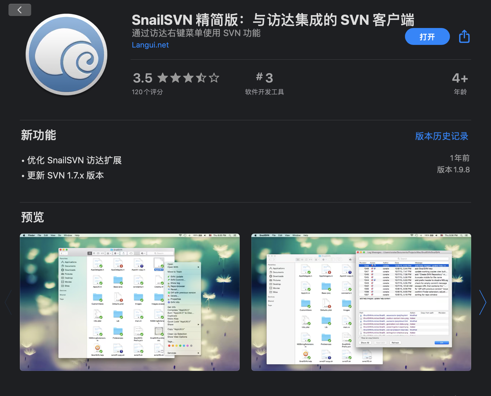 snailsvn add working copy