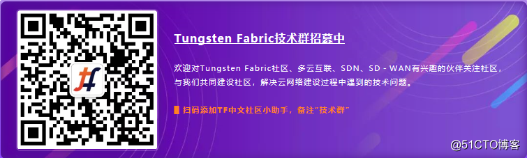 直播预告|当容器 Kubernetes遇上SDN Tungsten Fabric