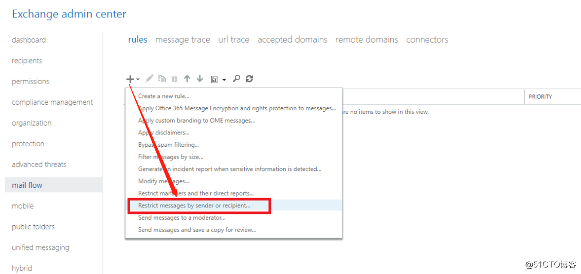 Office 365 解决方案：SharePoint数据迁移时如何阻止新平台收到大量Alert 邮件