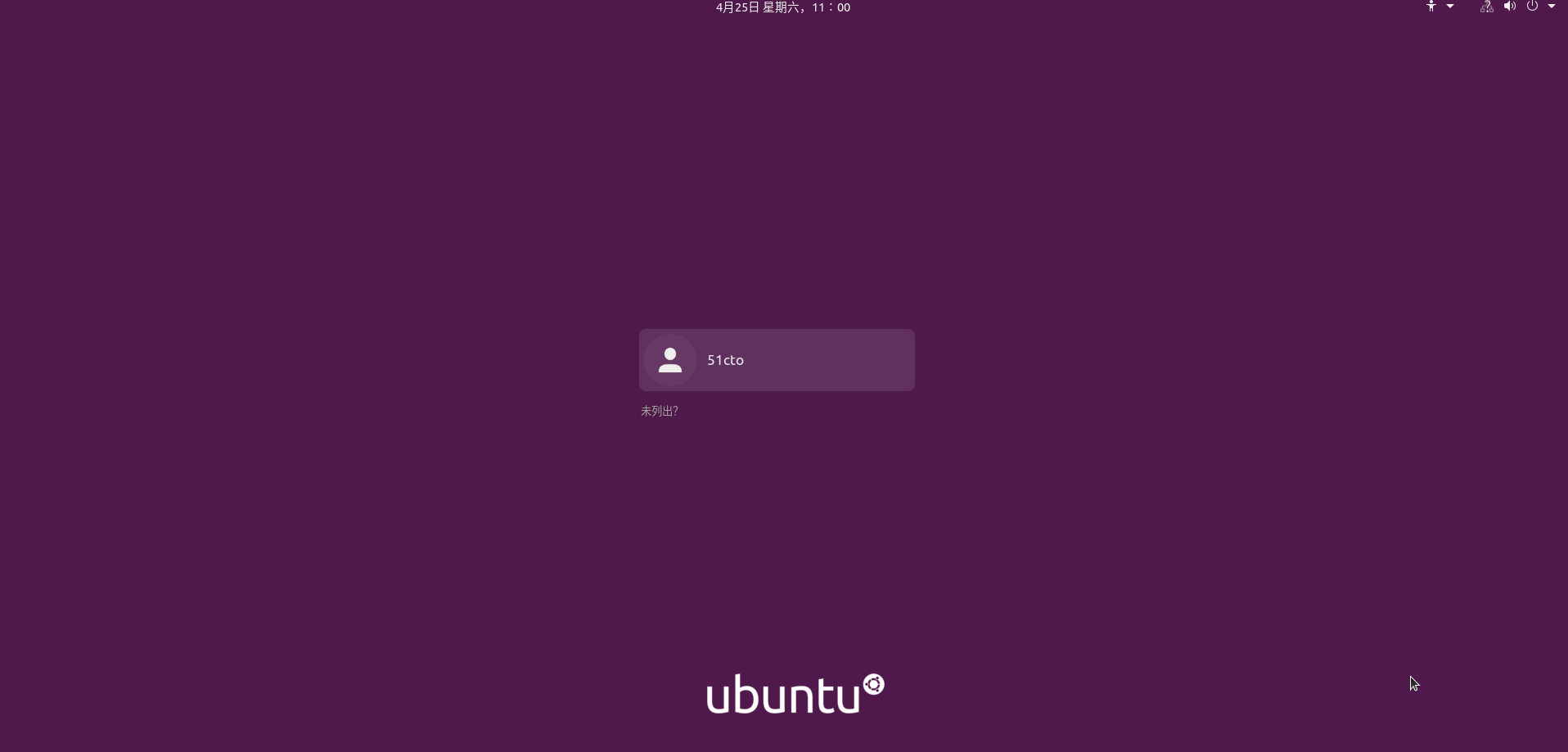 Ubuntu20.04LTS 安装全网首发