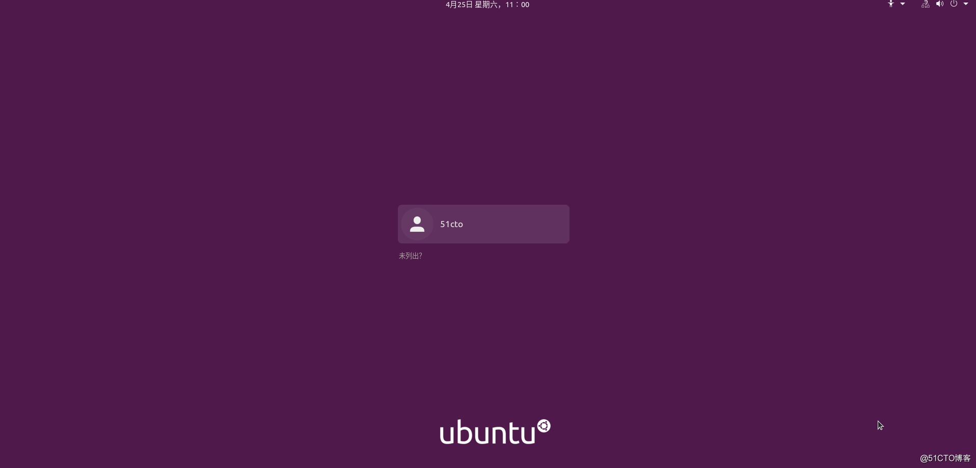 Ubuntu20.04LTS 安装全网首发