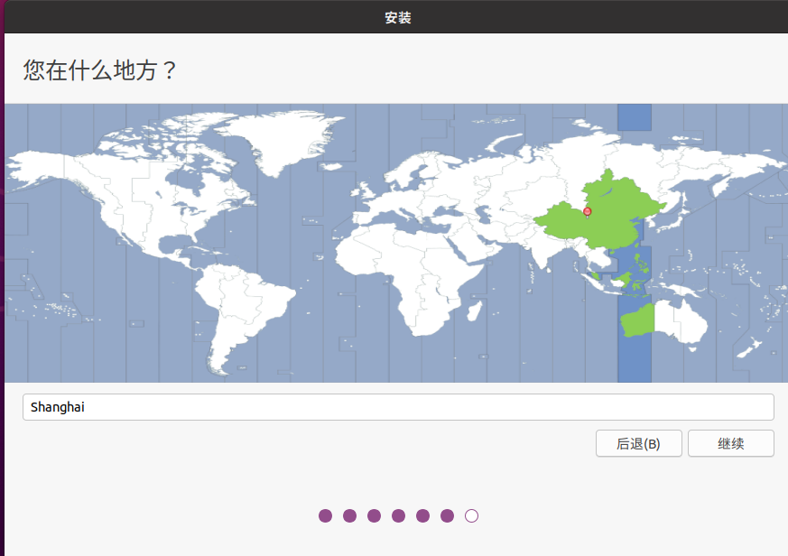 Ubuntu20.04LTS 安装全网首发