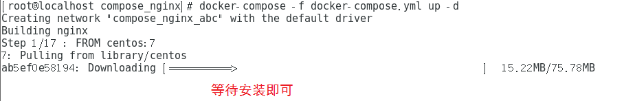 Docker Compose容器编排工具