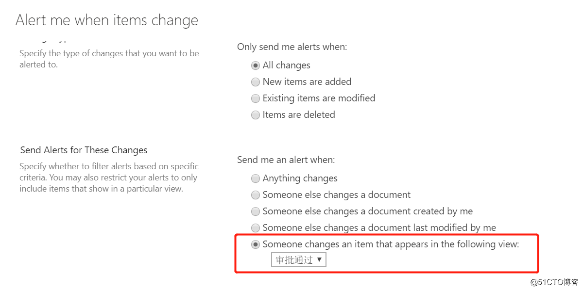 Office 365 解决方案：如何在SharePoint Online中为某个属性值添加Alert