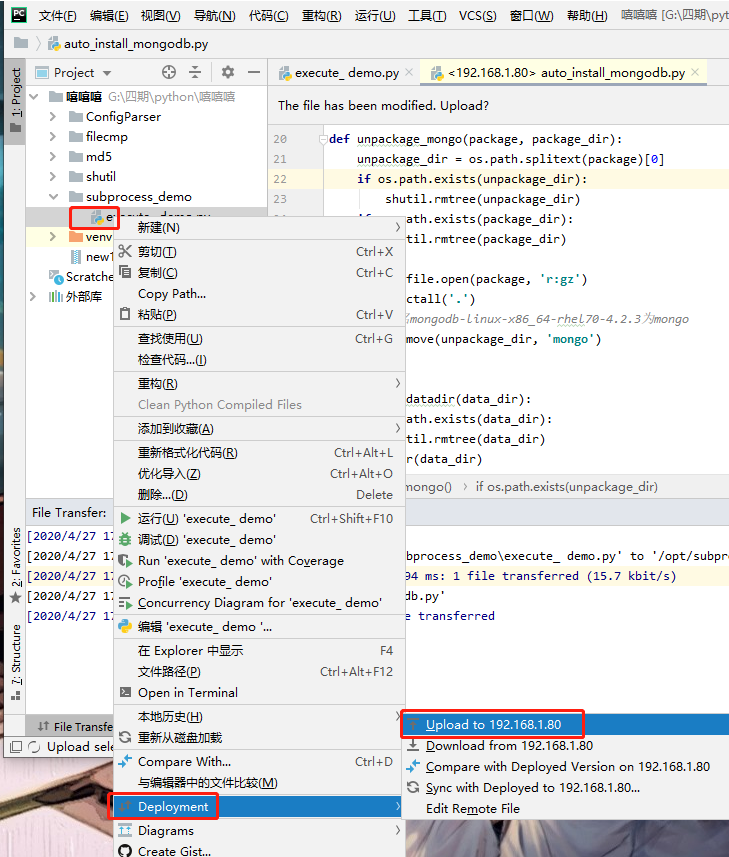 Python执行外部命令（subprocess，call，Popen）_51CTO博客_subprocess.popen详解