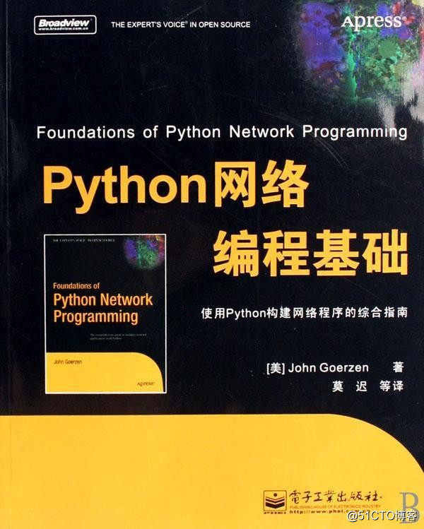 别人在B站都已经学会Python了，你还在看动漫嘛？