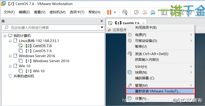Linux下Centos 7.6和SecureCRT 8.0安装后连接服务器
