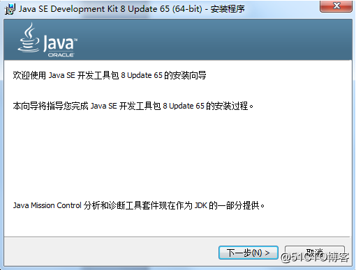 Java 自动化 Window 系统下 Java 环境搭建
