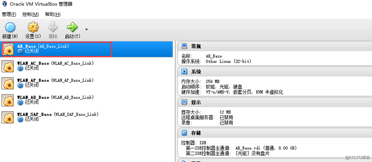 安装ensp注意事项说明&&正确安装ensp的步骤&&常见报错处理&&ensp常用功能说明