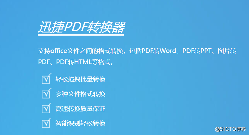 Word文件怎么转换成PDF文件？两种方法，任君选用！