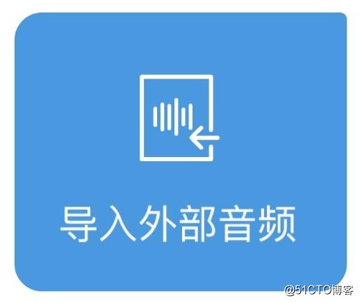 职场新人怎么提高办公效率？这款录音转文字助手太好用了！