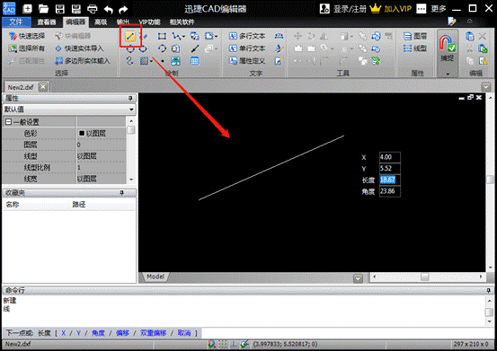 CAD图纸中怎么绘画直线？在迅捷CAD编辑器学简单使用技巧