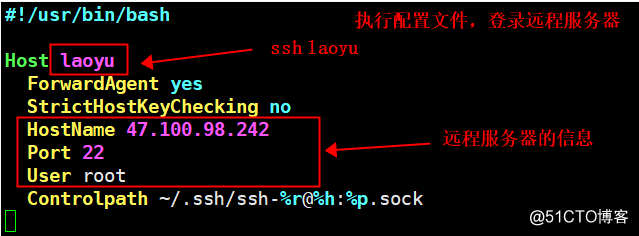 python自动化管理sshy（ssh，ssh-copy-id，ssh-agent）