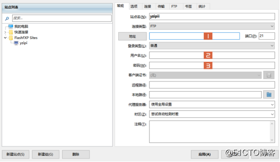 怎么用FTP软件将wordpress网站文件上传到Web服务器?