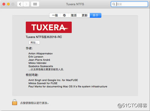 NTFS for mac——一款Tuxera NTFS for mac分区驱动(含X激活密钥破解版)