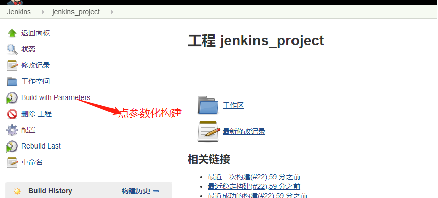 k8s+jenkins完成自动化布置使用至k8s集群荐