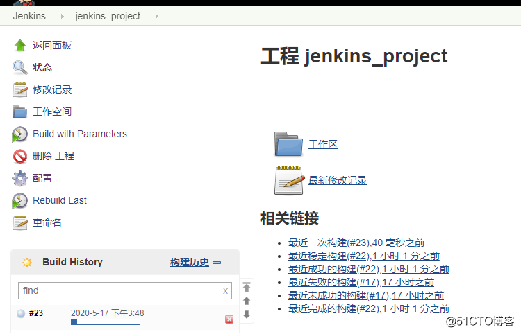 k8s+jenkins实现自动化部署应用至k8s集群