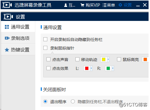 电脑录屏限时长？该换迅捷屏幕录像工具了！