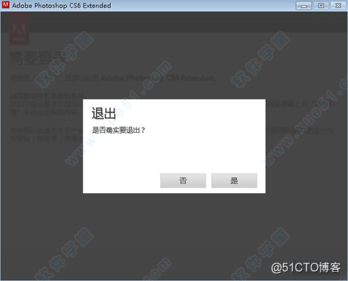 photoshop(ps) cs6中文版