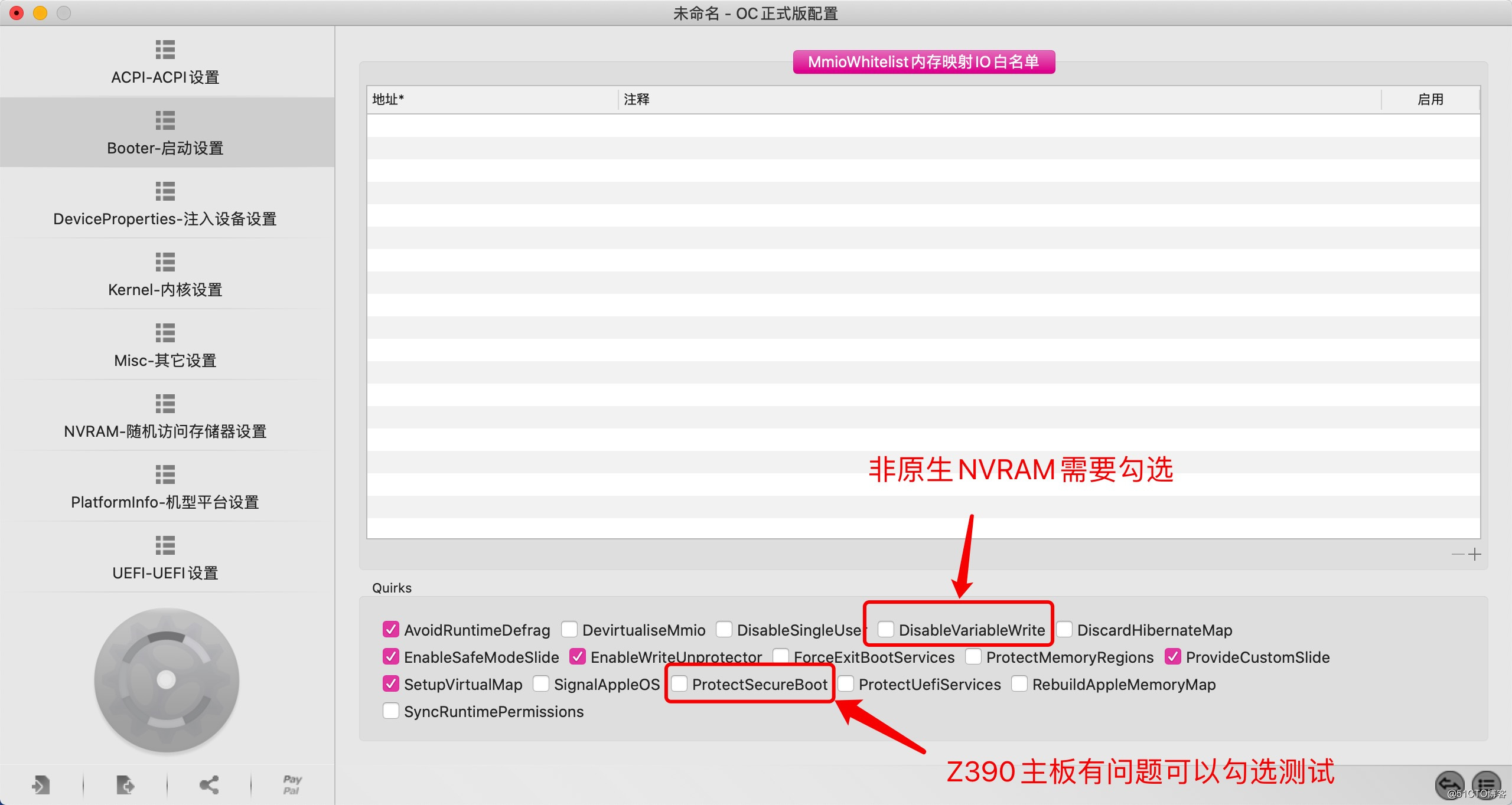 OpenCore黑苹果引导配置说明第五版-基于OpenCore-0.5.9-05-21-编译版