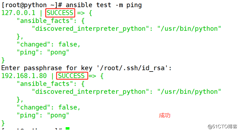 python自动化管理Ansible（Ansible，Fabric，hosts）