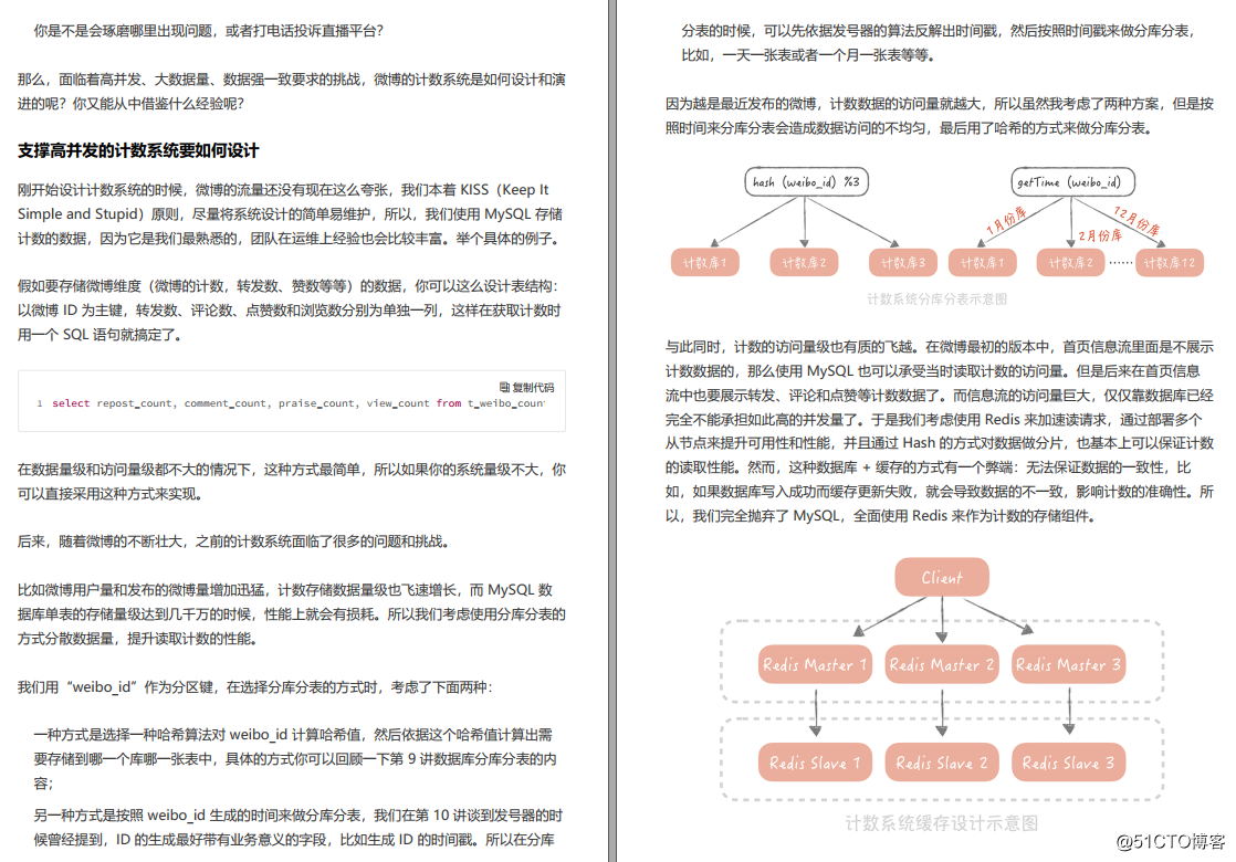 关于