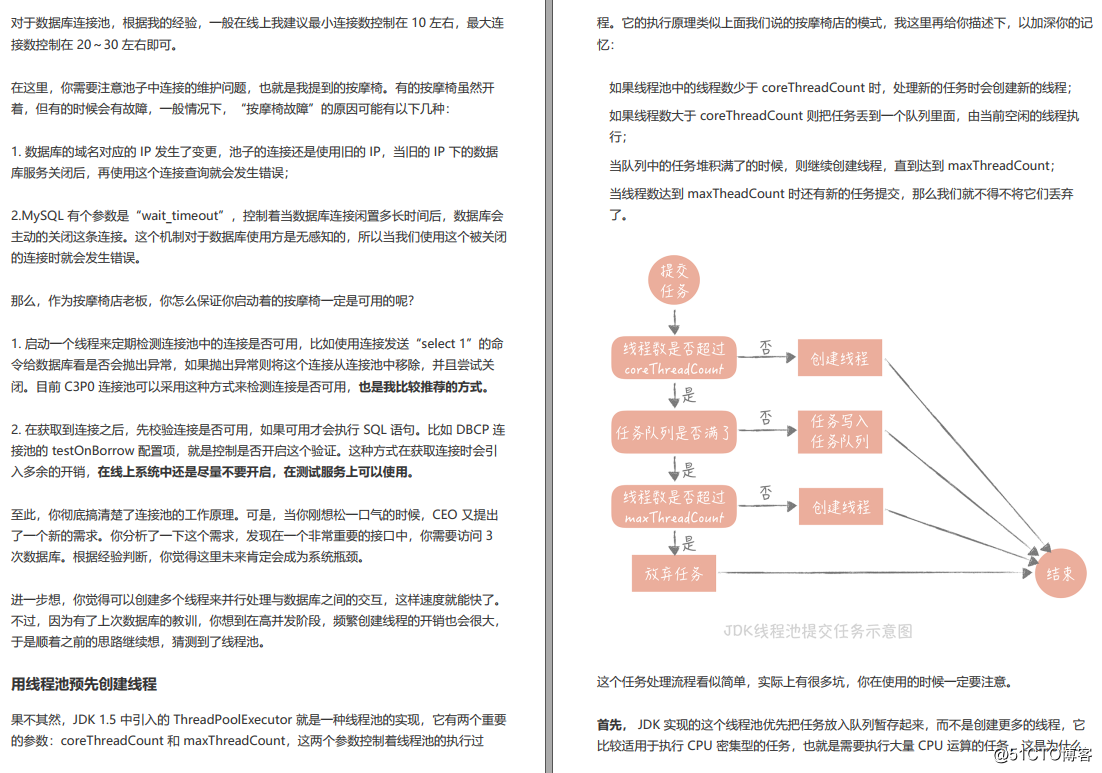 关于