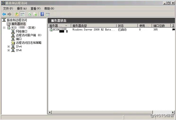 阿里云服务器ECS里win2008R2部署路由及远程访问后不能连接的小结